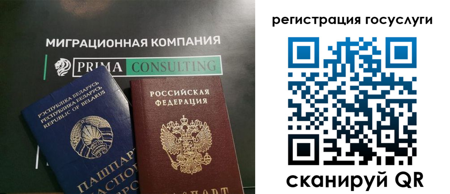 прописка гарантия в Баксане